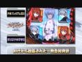 CRエヴァンゲリオン 予告プレミア演出
