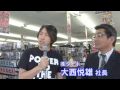 ホットロード河芸店オープン