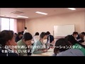 病院　マネジメント　研修　茨城