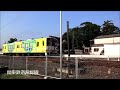 関東鉄道常総線　バッチリ号　下館行　協友アグリ㈱　いい仕事しております! 2014/07/25