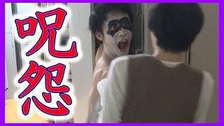 【ドッキリ】呪怨のとしおくんが飛び出てきたら！？