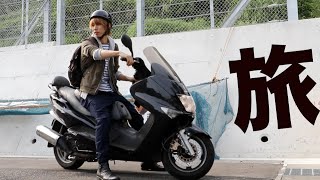 はじめしゃちょーのぶらり1人旅【2016】