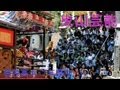 曳山芸能：若狭高浜・７年祭り(佐伎治神社祭礼)