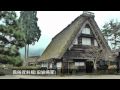 下呂市 「下呂温泉合掌村」 ～のんびり散策記～