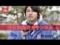 コンサート会場でのお仕事紹介！