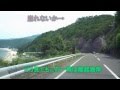 美浜原発への道(福井県三方郡美浜町・敦賀半島西側)