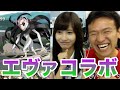 【パズドラ】エヴァコラボ 地獄級 に佐野ひなこ端末で挑戦！！