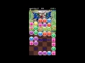 【ヘラ・べオーク】LFヴァルキリー、サブ全ヴィーナス【パズドラ】