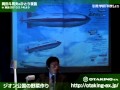 岡田斗司夫のひとり夜話vol.7 #03（10/03/14）ジオン公国の野菜作り