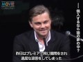 レオナルド・ディカプリオ、渡辺謙『インセプション』来日記者会見