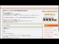 脚やせ ダイエット 口コミ 掲示板 のスレッドの立て方