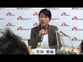 エボラ出血熱の感染の現状は? 「国境なき医師団」が5日午後記者会見