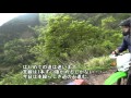 2012年5月6日　林道お散歩　part5 龍双ヶ滝～1本林道探索