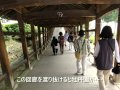吉備津神社.mpg