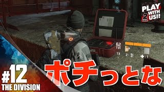 #12【TPS】弟者,兄者,おついちの「THE DIVISION（ディビジョン）」【2BRO.】