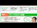 薬剤師求人、転職、日本病院薬剤師会や、日本薬剤師会、認定薬剤師、