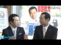 青年局CafeSta『決​戦は金曜日』藤井比早之議員（2013.4.5）