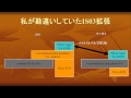 KDDIとAndroidスマートフォン IS01 IS03 Biblio