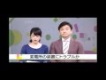 NHK 2014 04 28 新聞07點 昨夜多摩．八王子市停電影響30萬戶民眾近2小時
