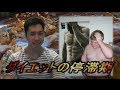 ダイエットの停滞期！停滞期脱出方法！
