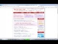 【ネット副業の始め方】 文章の書き方　3-5