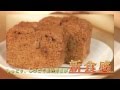 おにぎり屋さんのケーキ米ぬかケーキ