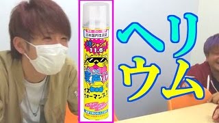 ヘリウム吸ったらとんでもない声が出た【赤髪のとも】