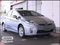 家庭用コンセントで充電可能のハイブリッド車を発表（09/12/14）