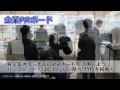 初めての方へ≪エンジニアフェア活用法≫