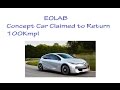 【リッター100kmオーバー】EOLAB｜エオラブ Concept Car 100Kmpl　ルノー