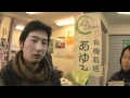 てくてくTV 商店に焦点！豪徳寺 八百屋のやなちゃん有機無農薬野菜後半