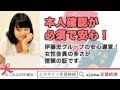 まじめな婚活サイト「エキサイト恋愛結婚」って？