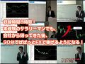 ＦＸで年間２０００万円稼ぐＦＸ．Ｊin のセミナー動画が今だけ無料