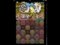 【パズドラ中毒速報】 トト＆ソティス 降臨！ 地獄級 初見ノーコン　光ホルス×光ホルス