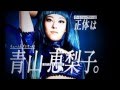 ダイナマイトボートレースCMの青（ボートニャーブルー）の正体がついに判明！！