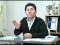 簿記3級 8_1_11 決算手続き1_11