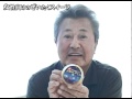 梅宮辰夫の太鼓判（内緒のお姫様プリン、美容と健康に是非！！）
