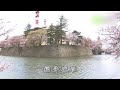 福井城址 - 地域情報動画サイト 街ログ