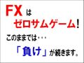 【FX】デイトレード｜エントリーポイントがシグナル表示