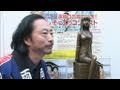 あの脚線美復活 こち亀「新麗子像」お披露目（10/11/06）