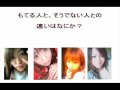 ナンパ師の究極テクニック.wmv