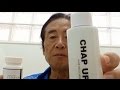 チャプチャプCHAP UP薬用育毛剤と育毛サプリメントの使い方と安心保障を動画で！