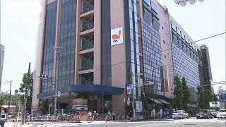 ダイエーの代表店舗「碑文谷店」41年の歴史に幕(16/05/06)