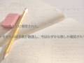 加茂周の眼　指導者にとっての決断力　第３巻　勝負すべきとき