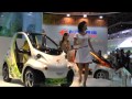 東京モーターショー小型電気自動車