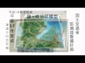 記念講演会(6/6)「津波の語り部 復興と防災について」(抜粋)