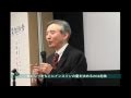 画期的な糖尿病治療法「糖質制限食を語る」DVD