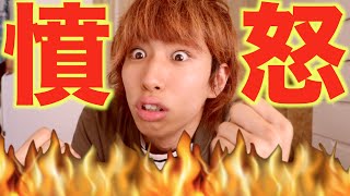 【激怒】おい。盗撮すんじゃねえよ。