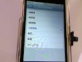 Currency-iPhoneアプリ紹介 / iPhone5動画解説