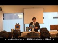 二瓶弘行　今だからこそ「言葉の力」